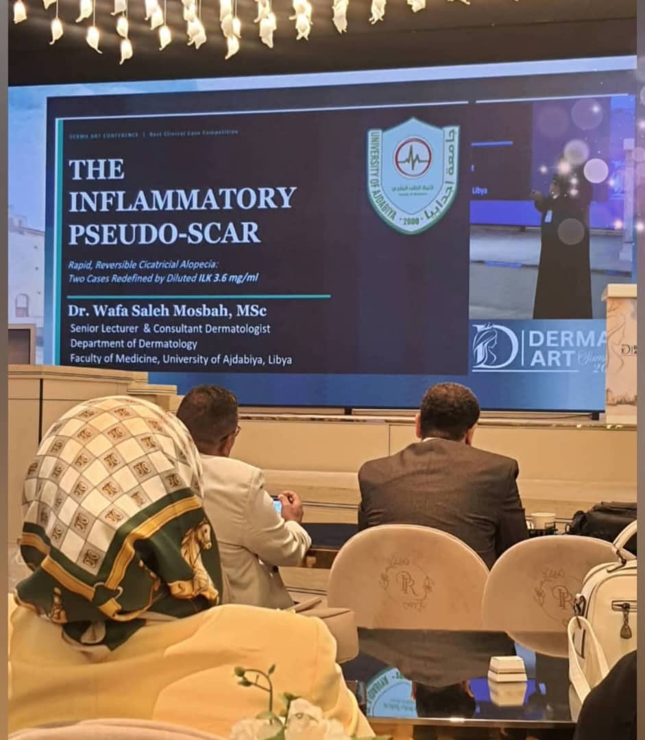 جامعة_اجدابيا_ تشارك في مؤتمر دولي عن أمرض الجلدية 