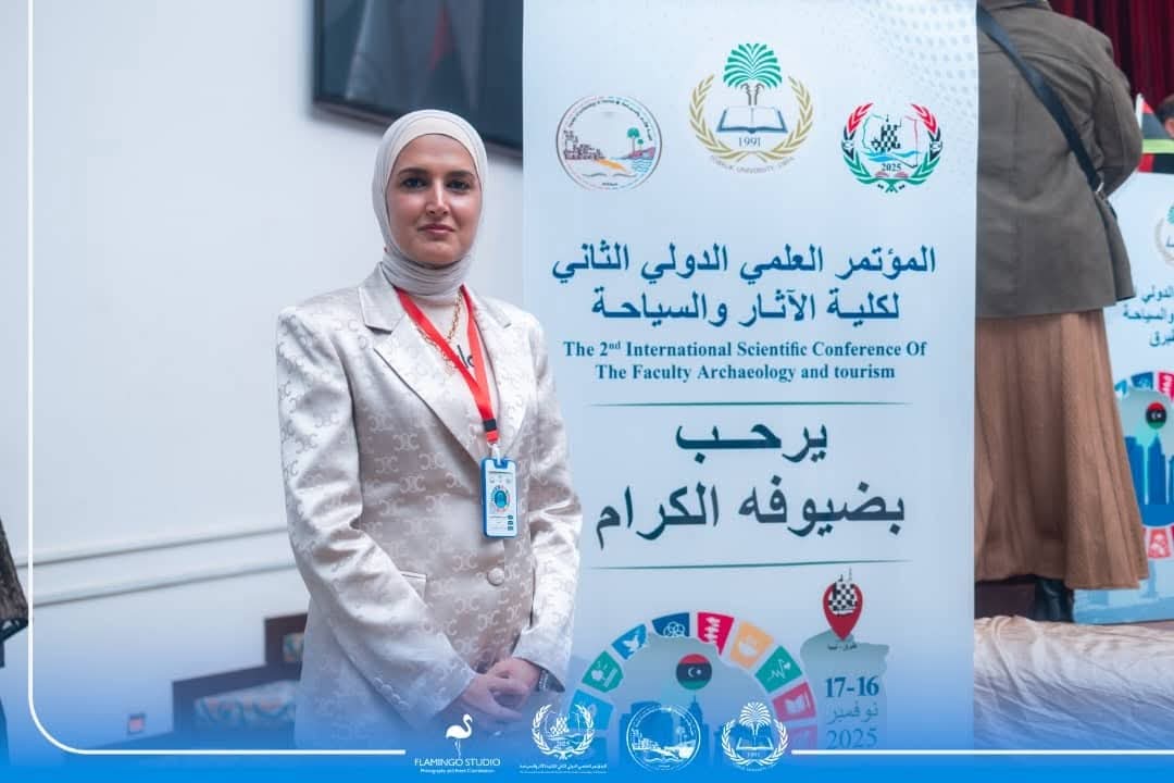 جامعة اجدابيا تشارك في المؤتمر العلمي الدولي الثاني لكلية الآثار والسياحة _ جامعة طبرق