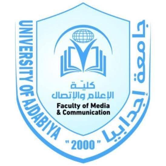 كلية الإعلام والاتصال  اجتماع  لإطلاق النسخة الثالثة من مؤتمرها السنوي